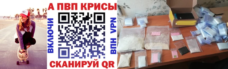 A-PVP СК  Богучар 