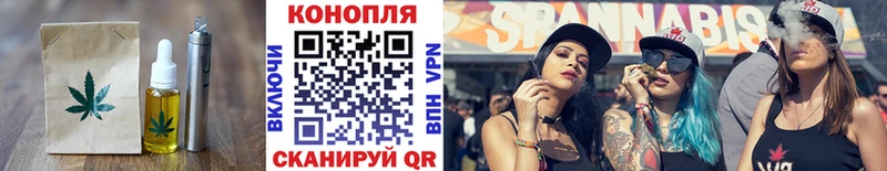 Cannafood марихуана Богучар