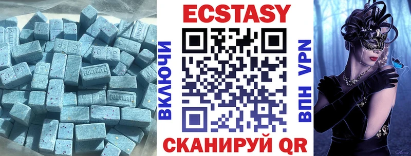 Ecstasy 280 MDMA  гидра как войти  Богучар 
