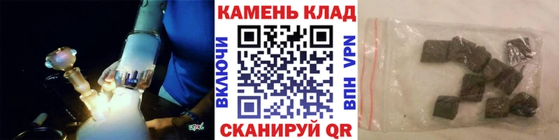 ГАШИШ Premium  купить наркотики цена  Богучар 