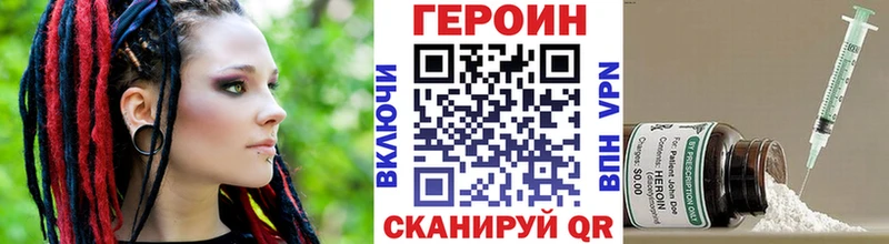 наркотики Богучар ГЕРОИН VHQ