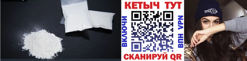 КЕТАМИН ketamine  mega ССЫЛКА  Богучар 