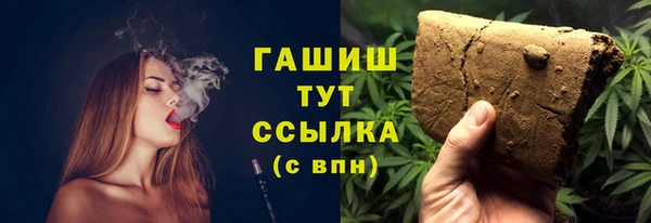 прущие грибы Алексин