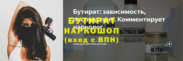 прущие грибы Алексин