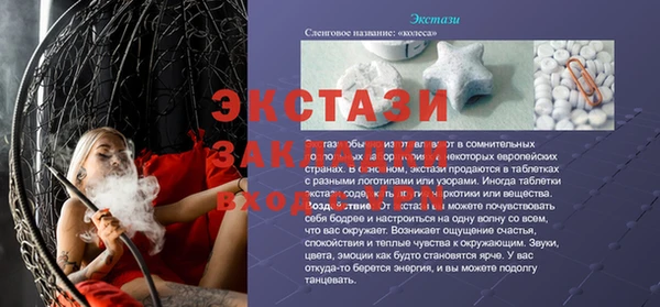 прущие грибы Алексин