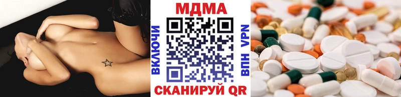 МДМА VHQ  где купить наркоту  Богучар 
