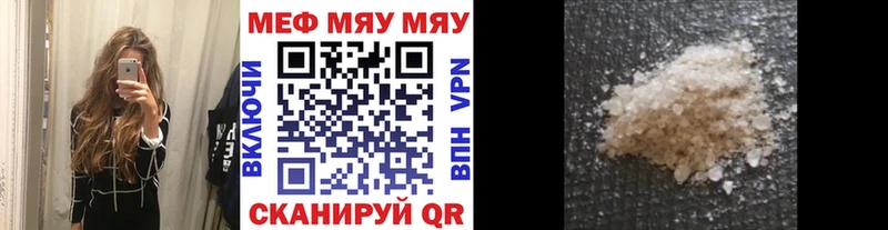 где купить наркоту  Богучар  МЕФ кристаллы 