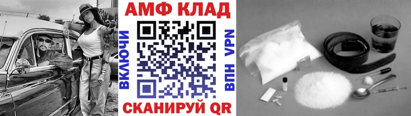 Метамфетамин Декстрометамфетамин 99.9% Богучар