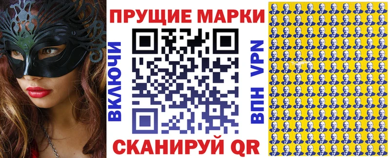 Наркотические марки 1,5мг  Богучар 