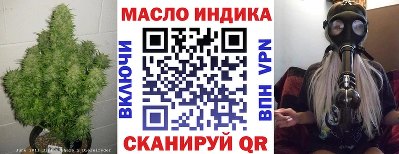 Дистиллят ТГК жижа  купить наркоту  Богучар 