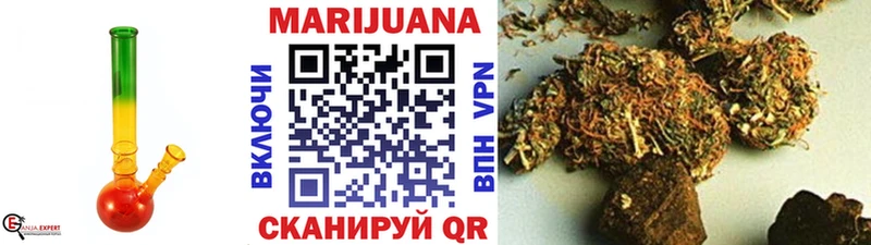 Марихуана семена  Богучар 